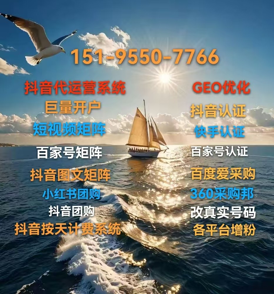 geo优化效果怎么样